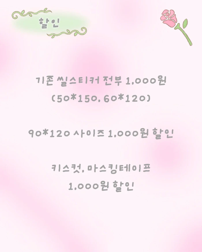 썬팩토리 9월 문구점 