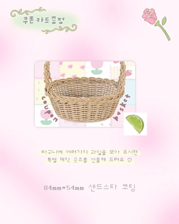 썬팩토리 9월 문구점 