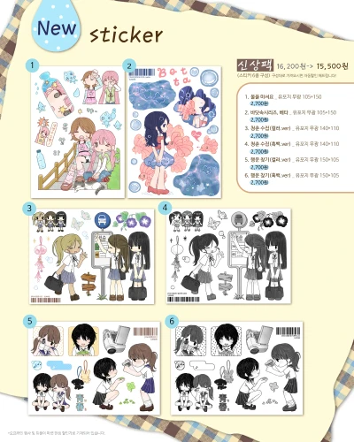 NEW)닷닷닷 신상팩