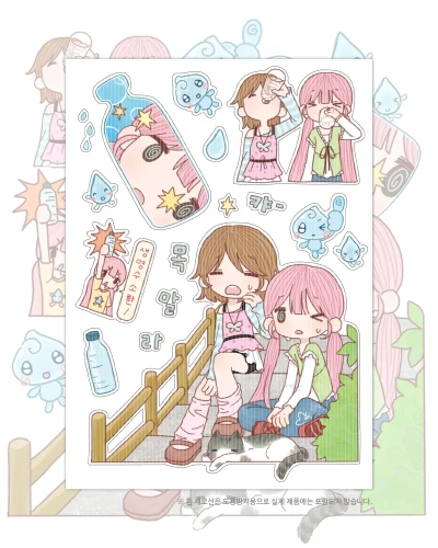 NEW)물을 마셔요