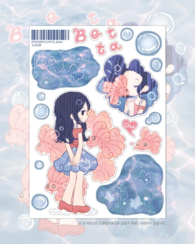 NEW)바닷속 시리즈_베타 