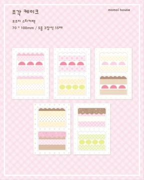[NEW] 조각 케이크 모조지팩