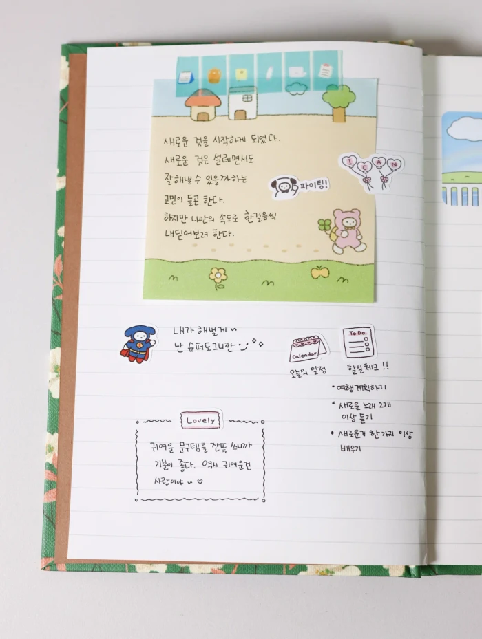 모니포레의 작은 숲