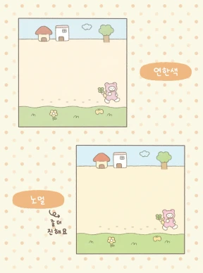 80x80mm 떡메모지 (10/1 단 하루 10% 할인)