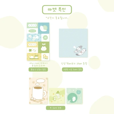 특전