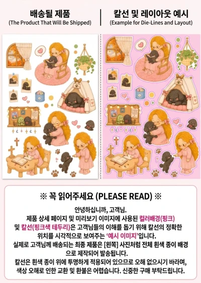 ‼️구매전 필독‼️