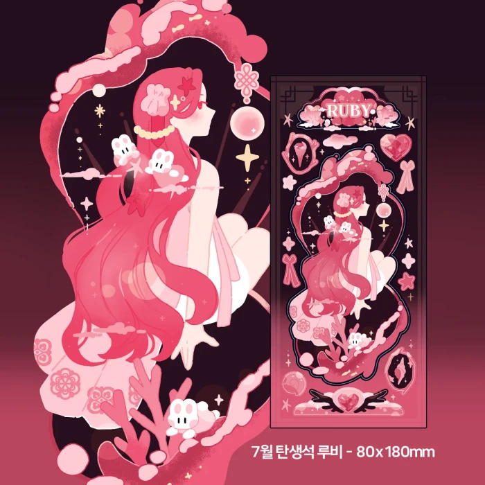 아르비 <아틀란티스 카페>