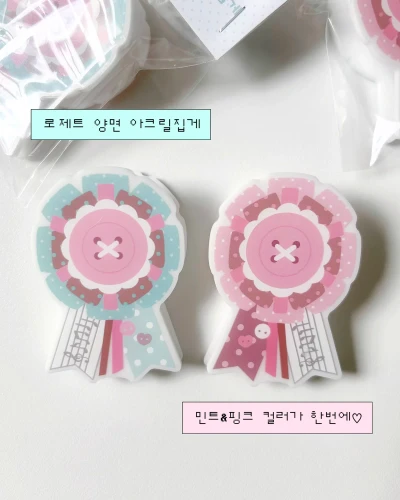 NEW) 로제트 양면 아크릴집게