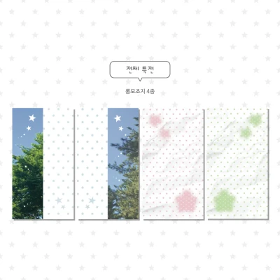 9월 특전