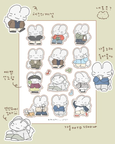 가을ootd