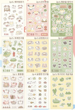 [NEW]PIN 신상 스티커1
