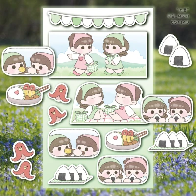 🍙 소풍