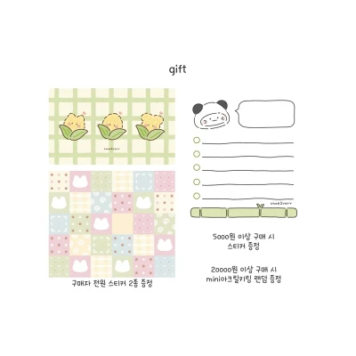 gift
