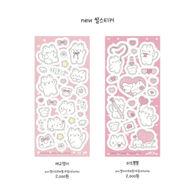 new 씰스티커