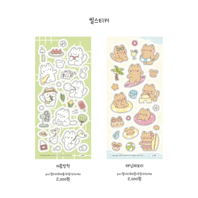 씰스티커1