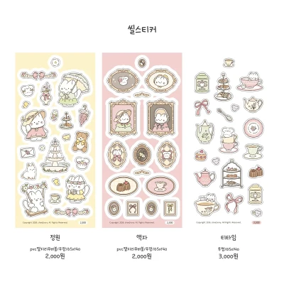 씰스티커2