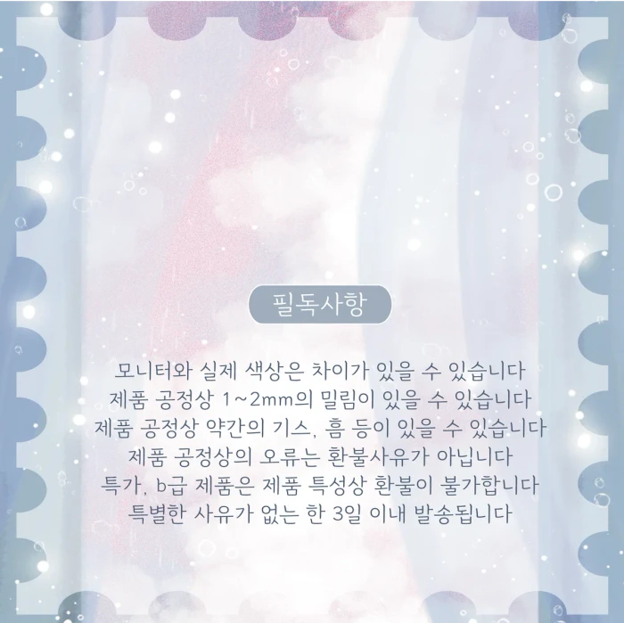 동화의숲 광주 에이스페어 뒤풀이 마켓