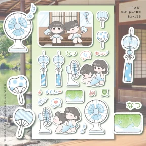 🎐 여름なつ