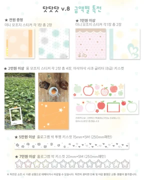 ☆ ͡  특전안내 ͡  ☆