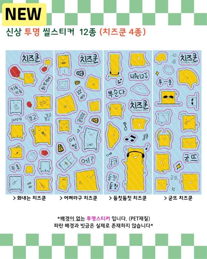 이비데이 서일코 뒷풀이 마켓