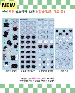 투명씰스티커