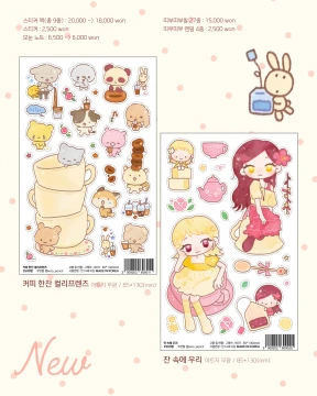 닷닷닷 신상 