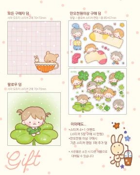마켓 덤 안내