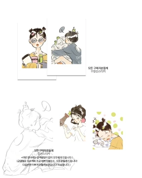 증정 감사 스티커와 9월 감사 이벤트❤