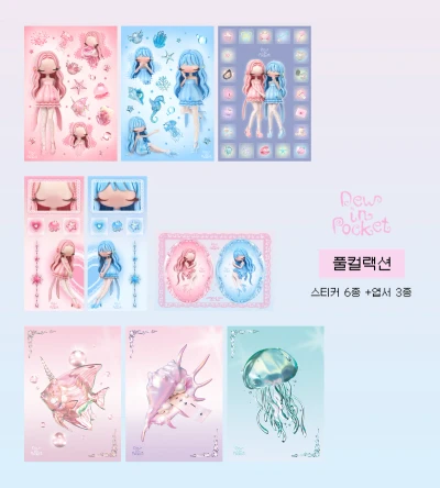 ଳ 듀인포켓 풀컬렉션 세트 ଳ