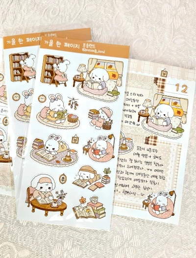 🍁 가을 한 페이지