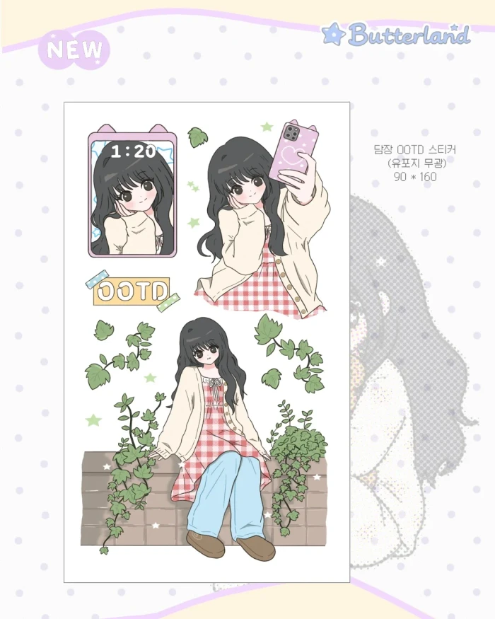 [버터랜드] 9월 마켓