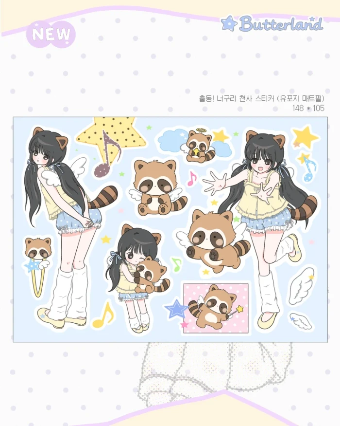 [버터랜드] 9월 마켓