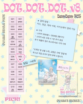 - 9월 통신 판매 특전