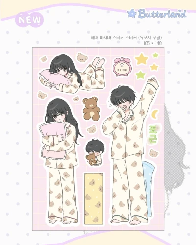 (NEW) 베어파자마 스티커