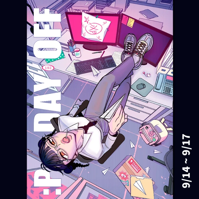 9월 서일코 닷닷닷v.3 뒤풀이 온라인 마켓