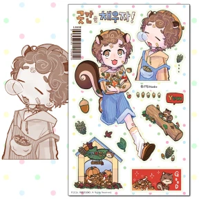 [⭐️신상 할인] 곳간을 채우자
