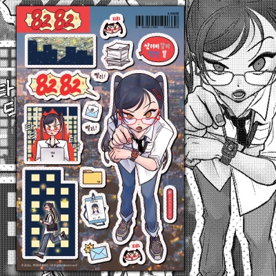 [⭐️신상 할인] 8282