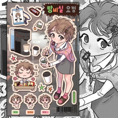 [⭐️신상 할인] 탕비실 요정