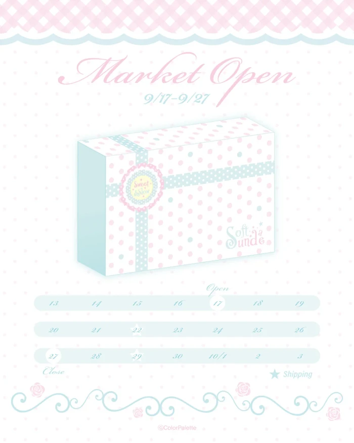 컬러팔레트 9월 상시마켓
