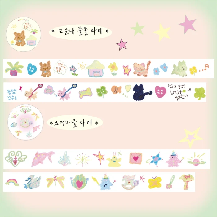 * 알로하 스튜디오 2027 달력 및 서일코 뒷풀이 마켓 *