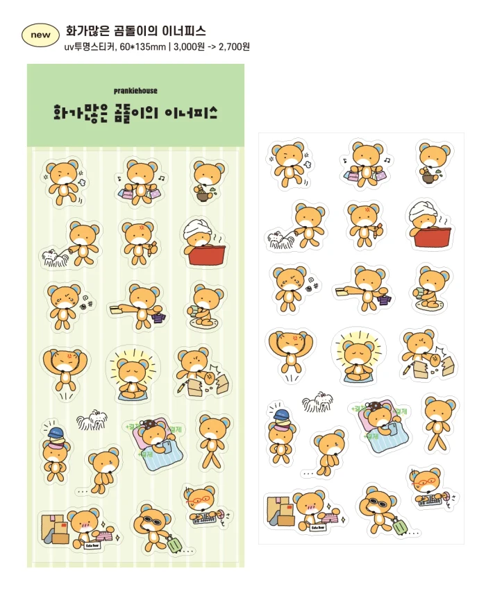 프랭키하우스 | 9월마켓