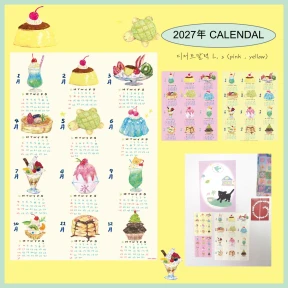 2027 디저트 달력 🍮