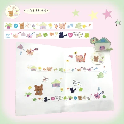 꼬순내 폴폴 🦮 / 요정마을 마테 🧚‍♂️ 𓆝𓂃‪ 𓈒𓏸