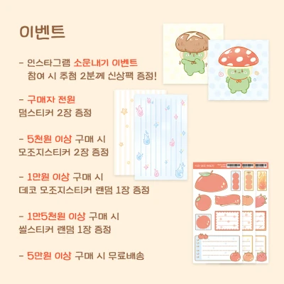 이벤트