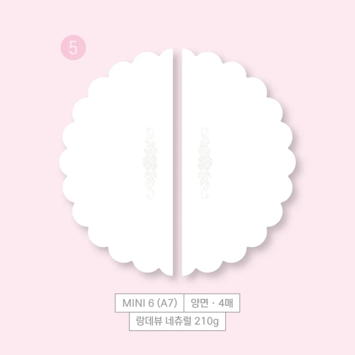 mi S2 littleboutique Stationery Market