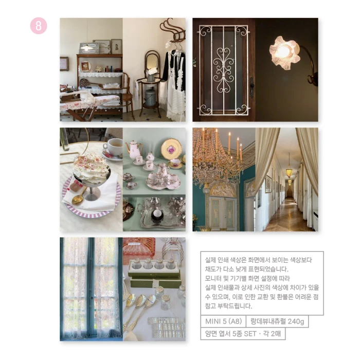 mi S2 littleboutique Stationery Market