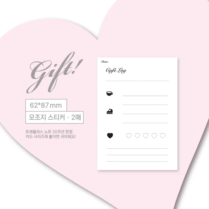 mi S2 littleboutique Stationery Market