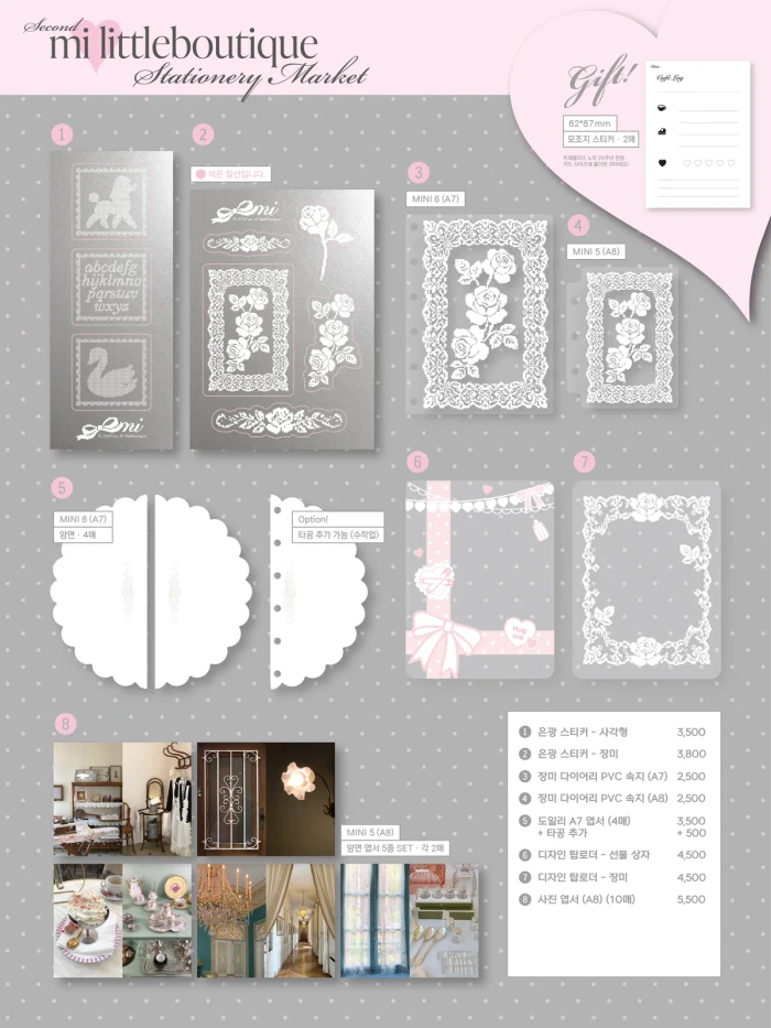 mi S2 littleboutique Stationery Market