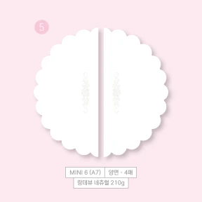 도일리 A7 엽서 (4매)