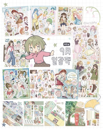 🤍9월신상 일괄팩🤍